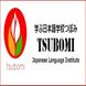 Tsubomi Japanese Language Institute